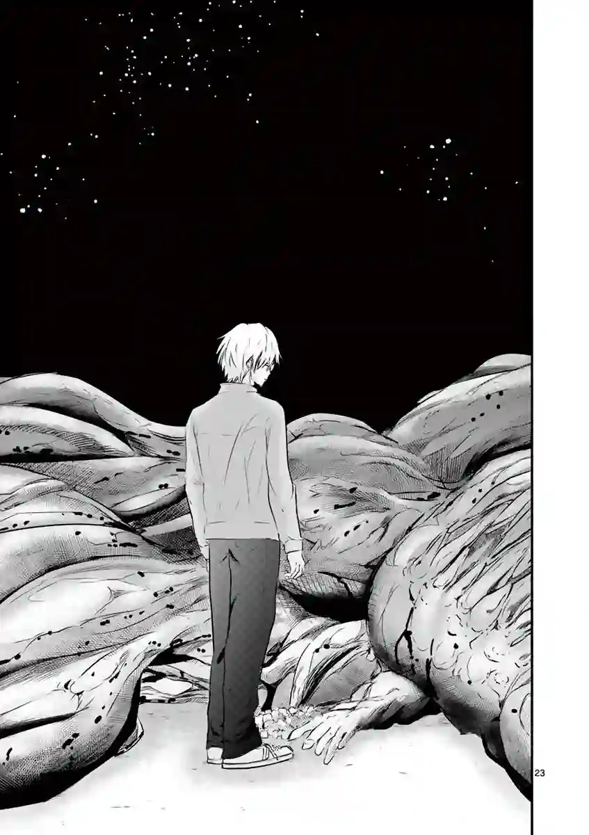 内藤死尸累累 灭杀死亡之路第16话