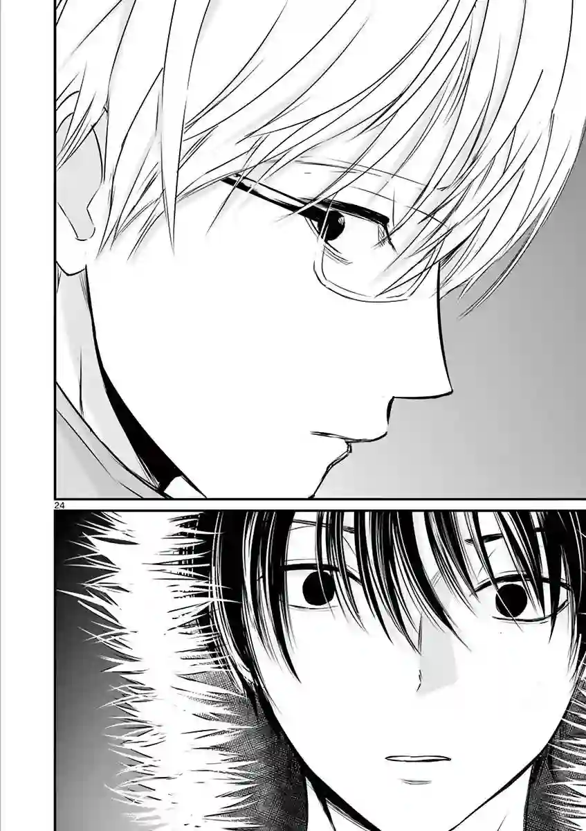 内藤死尸累累 灭杀死亡之路第16话