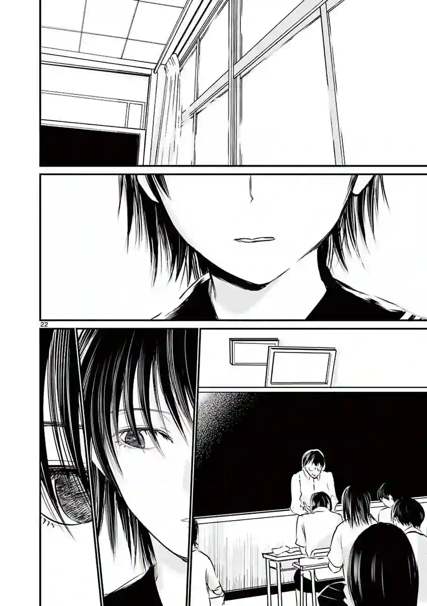 内藤死尸累累 灭杀死亡之路第17话