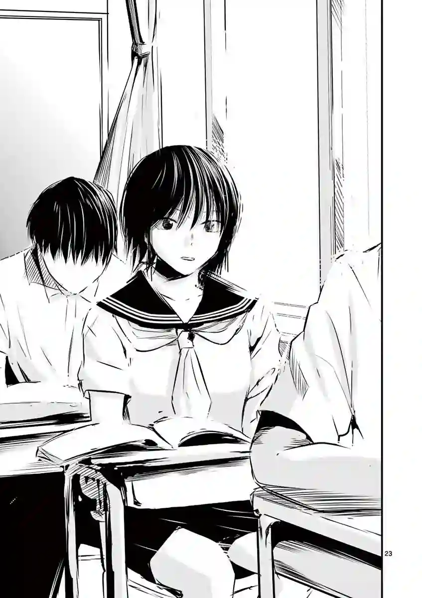 内藤死尸累累 灭杀死亡之路第17话