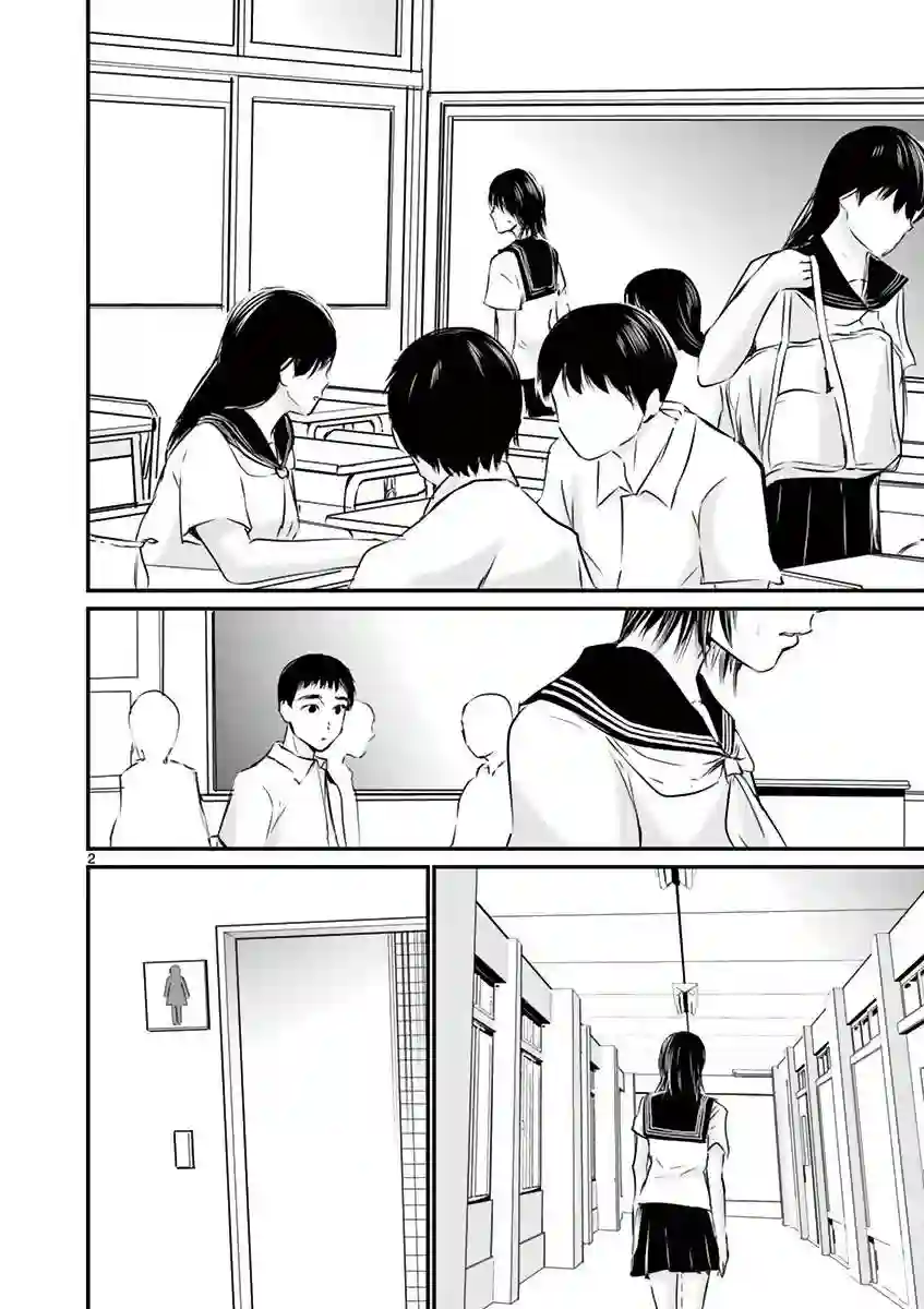 内藤死尸累累 灭杀死亡之路第18话