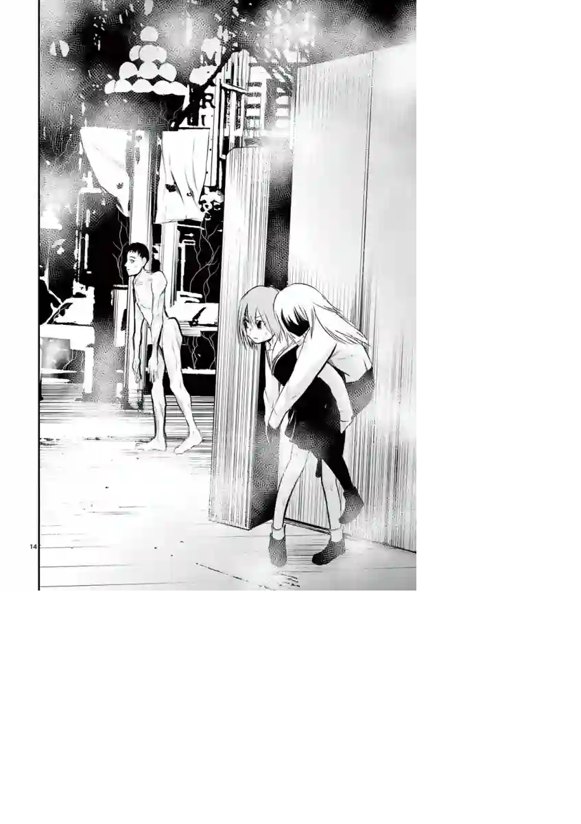 内藤死尸累累 灭杀死亡之路第20话