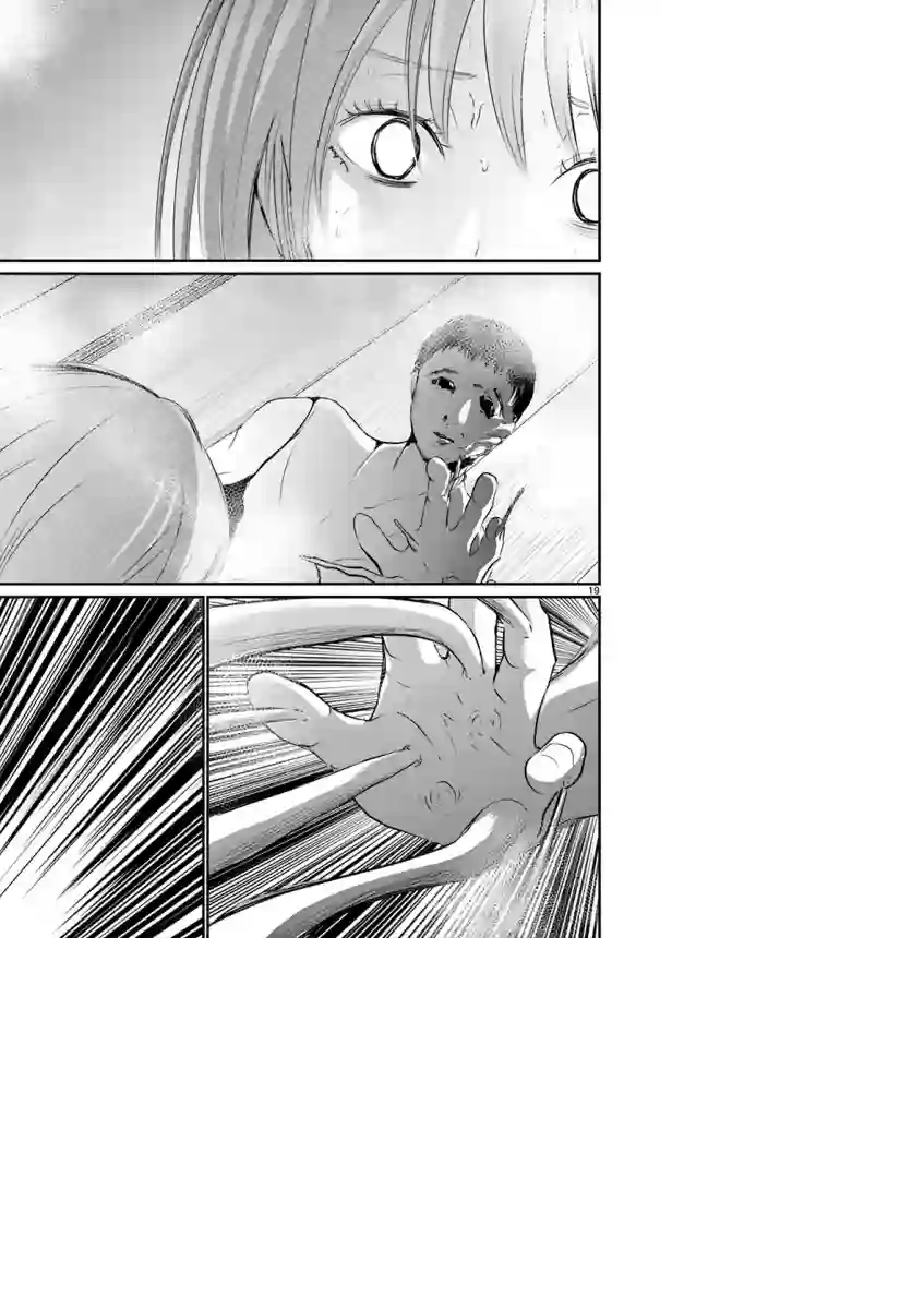 内藤死尸累累 灭杀死亡之路第20话