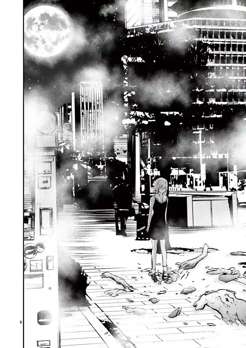 内藤死尸累累 灭杀死亡之路第21话