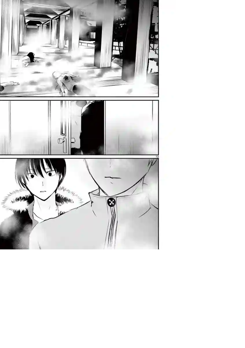 内藤死尸累累 灭杀死亡之路第22话