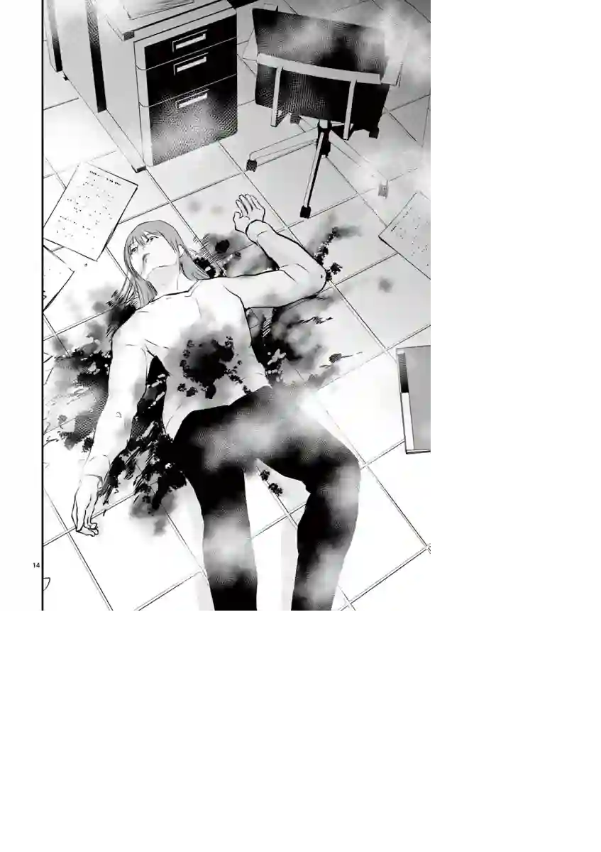 内藤死尸累累 灭杀死亡之路第22话