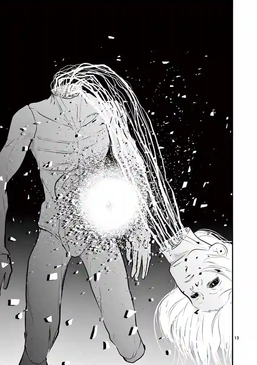 内藤死尸累累 灭杀死亡之路第25话