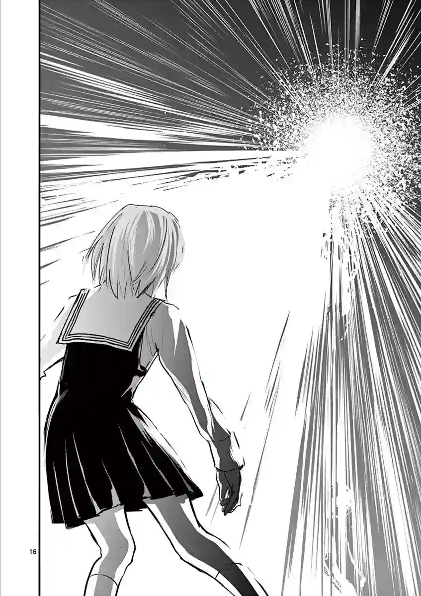 内藤死尸累累 灭杀死亡之路第25话