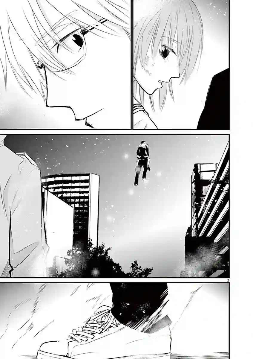 内藤死尸累累 灭杀死亡之路第27话