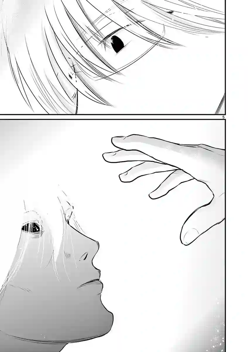 内藤死尸累累 灭杀死亡之路第27话