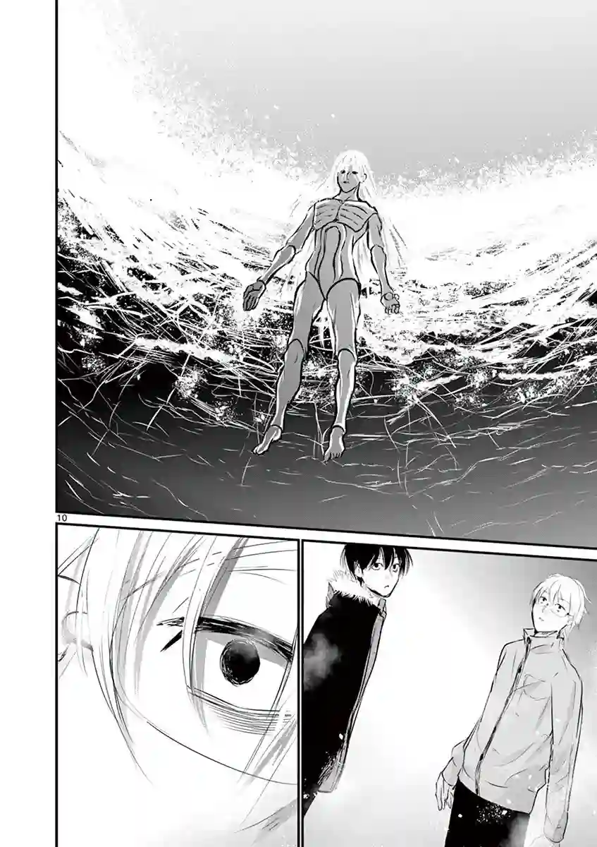 内藤死尸累累 灭杀死亡之路第28话