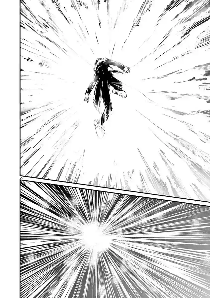 内藤死尸累累 灭杀死亡之路第29话