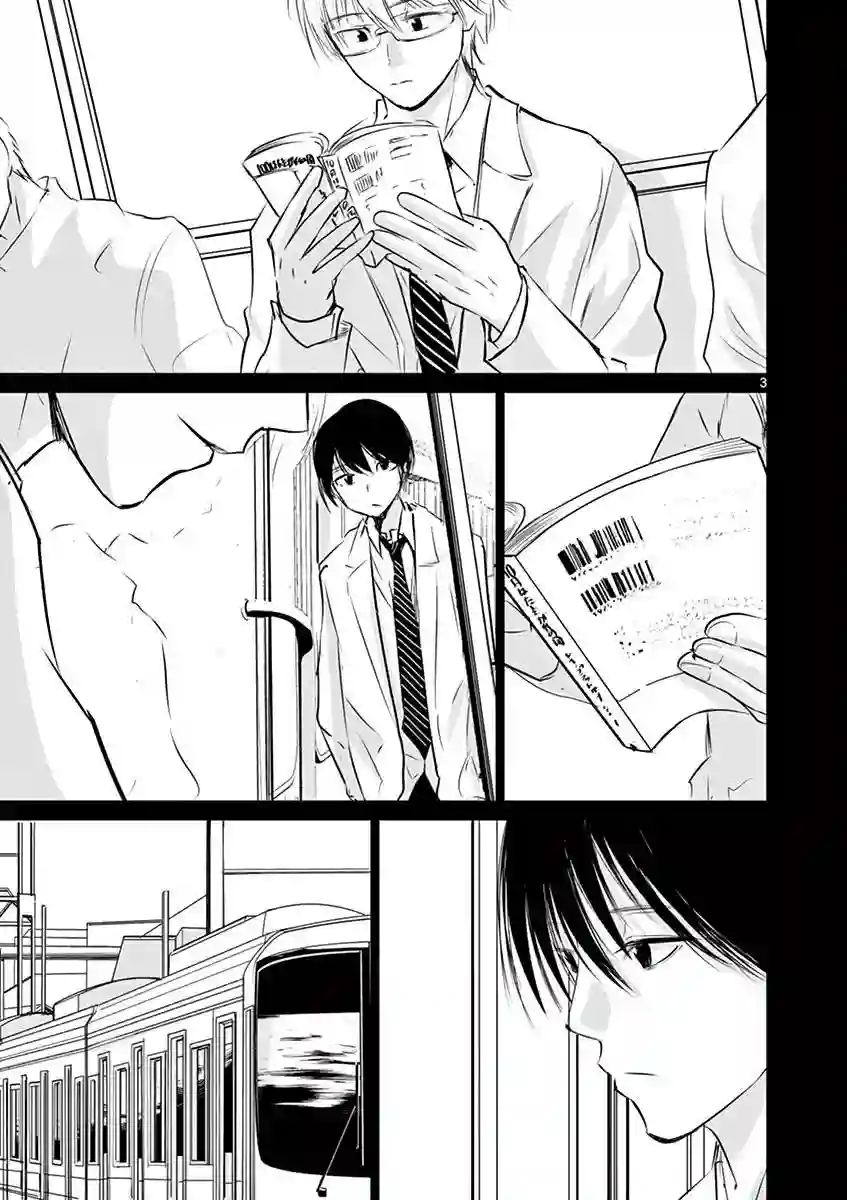 内藤死尸累累 灭杀死亡之路第29话