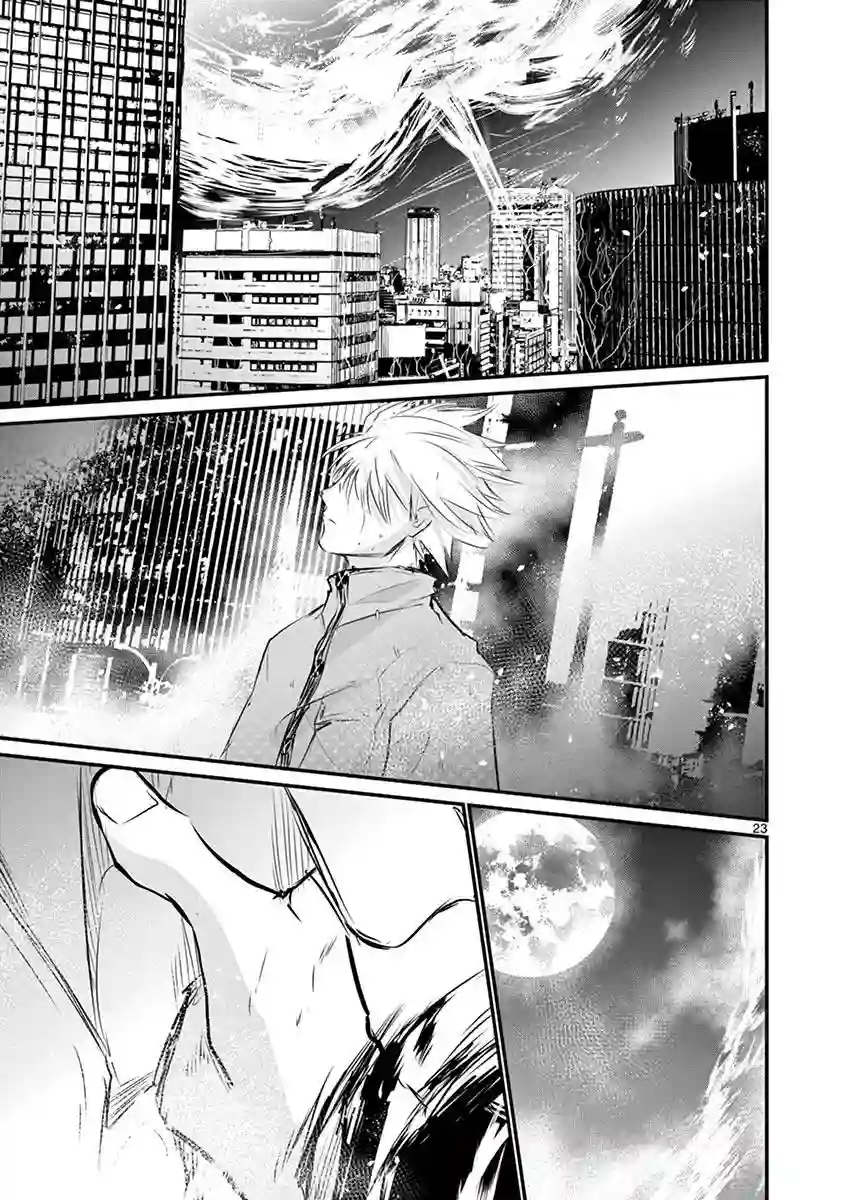 内藤死尸累累 灭杀死亡之路第29话