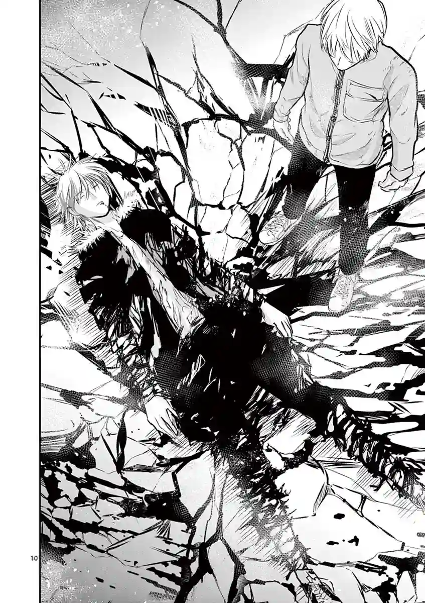 内藤死尸累累 灭杀死亡之路第30话