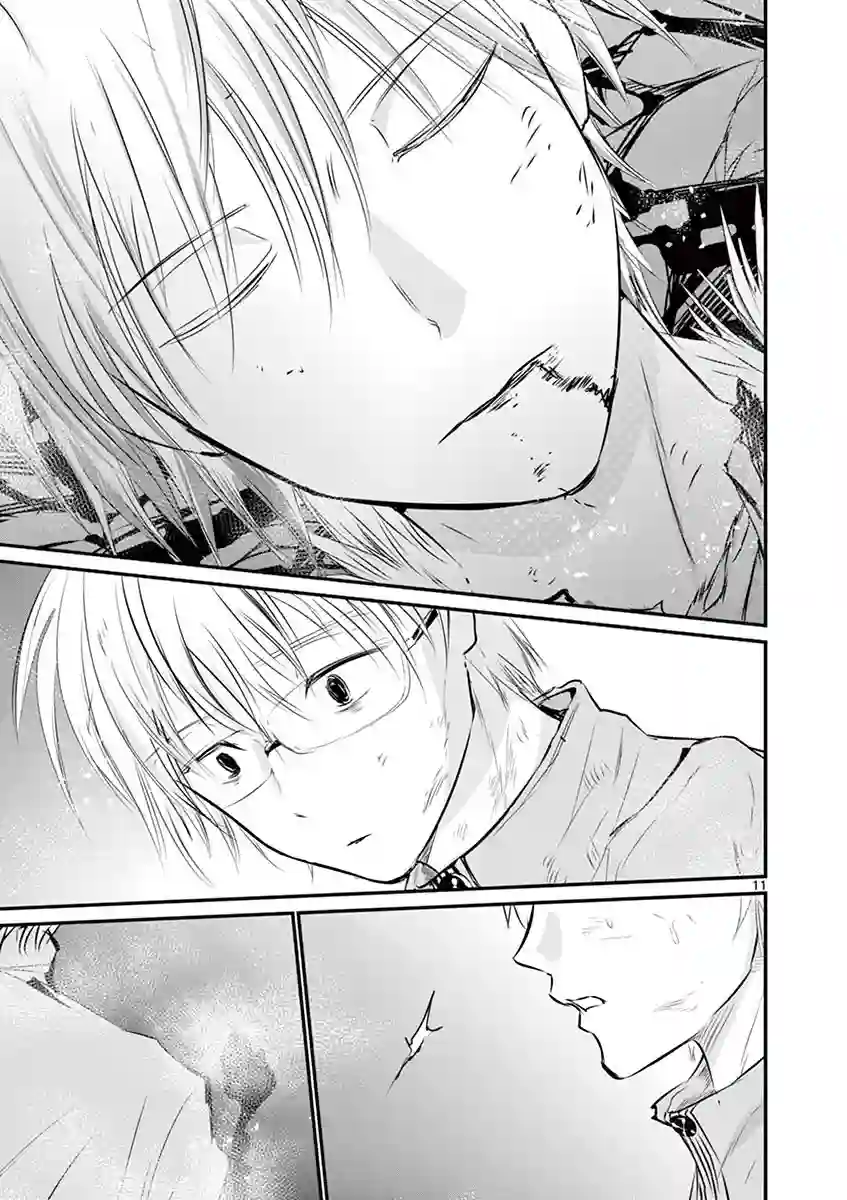 内藤死尸累累 灭杀死亡之路第30话