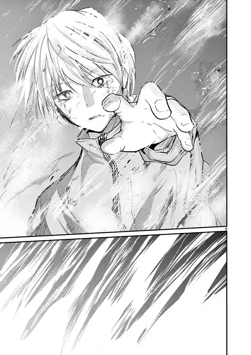 内藤死尸累累 灭杀死亡之路第31话