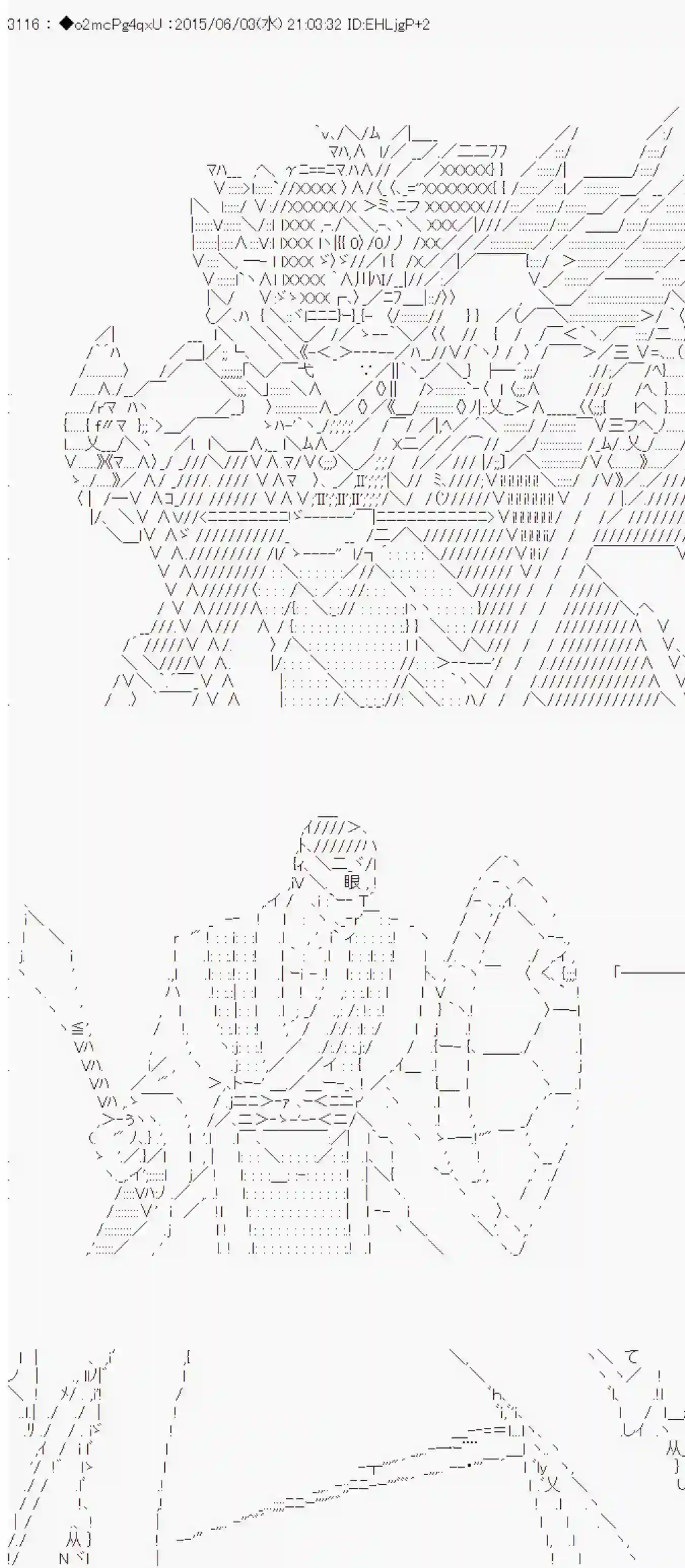 第十一次中圣杯：彼岸岛圣杯战争遁甲阵第03话