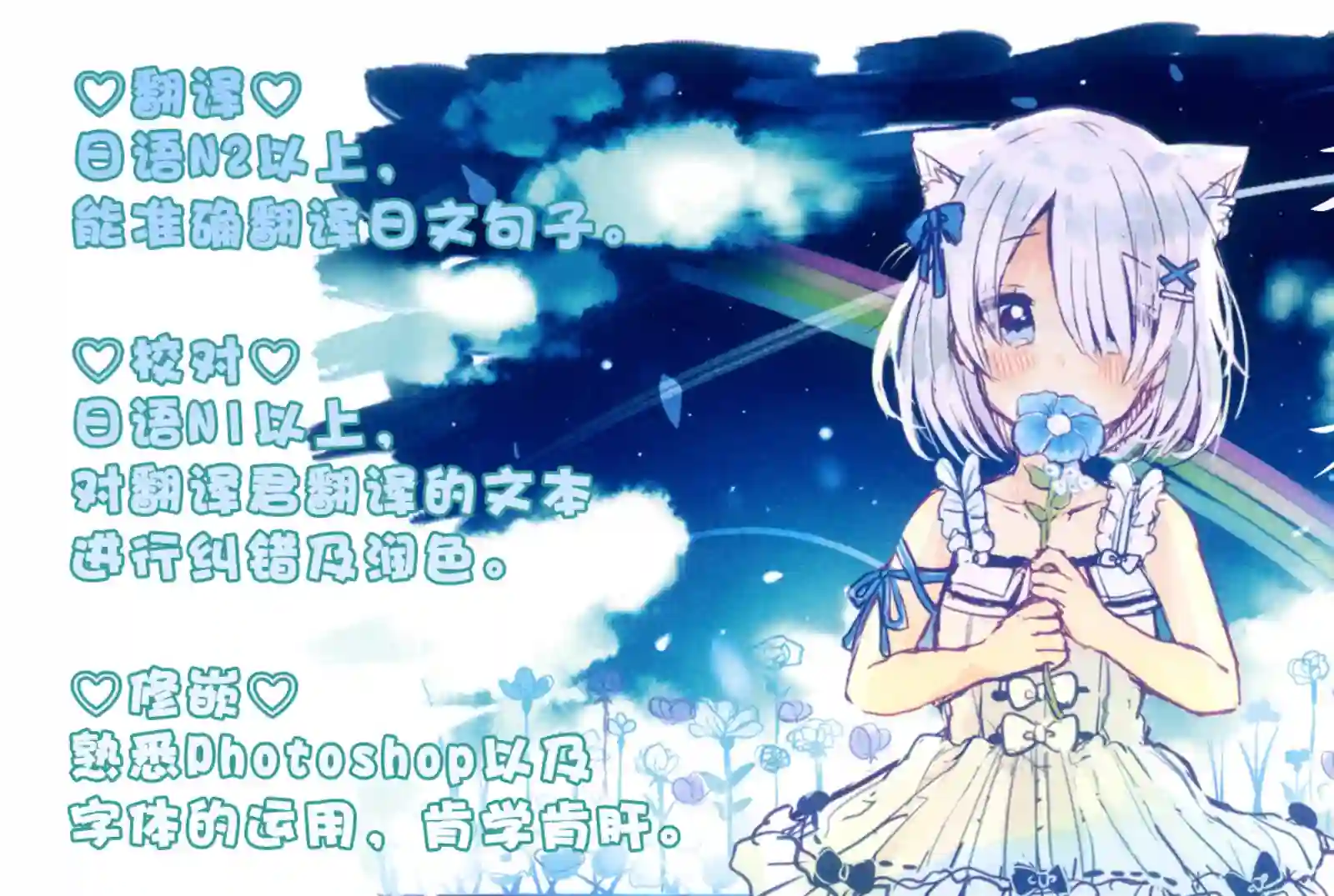 精灵来日第01话
