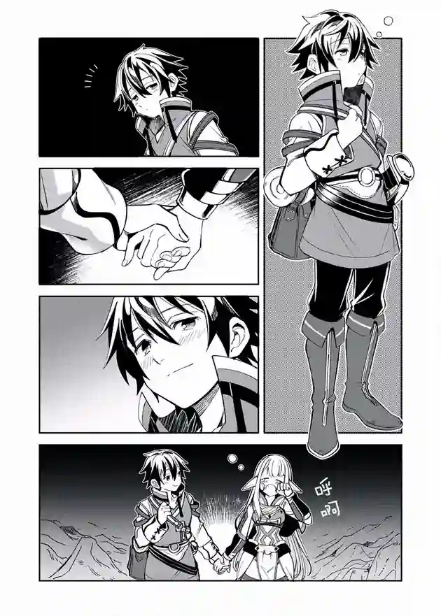 精灵来日第05话