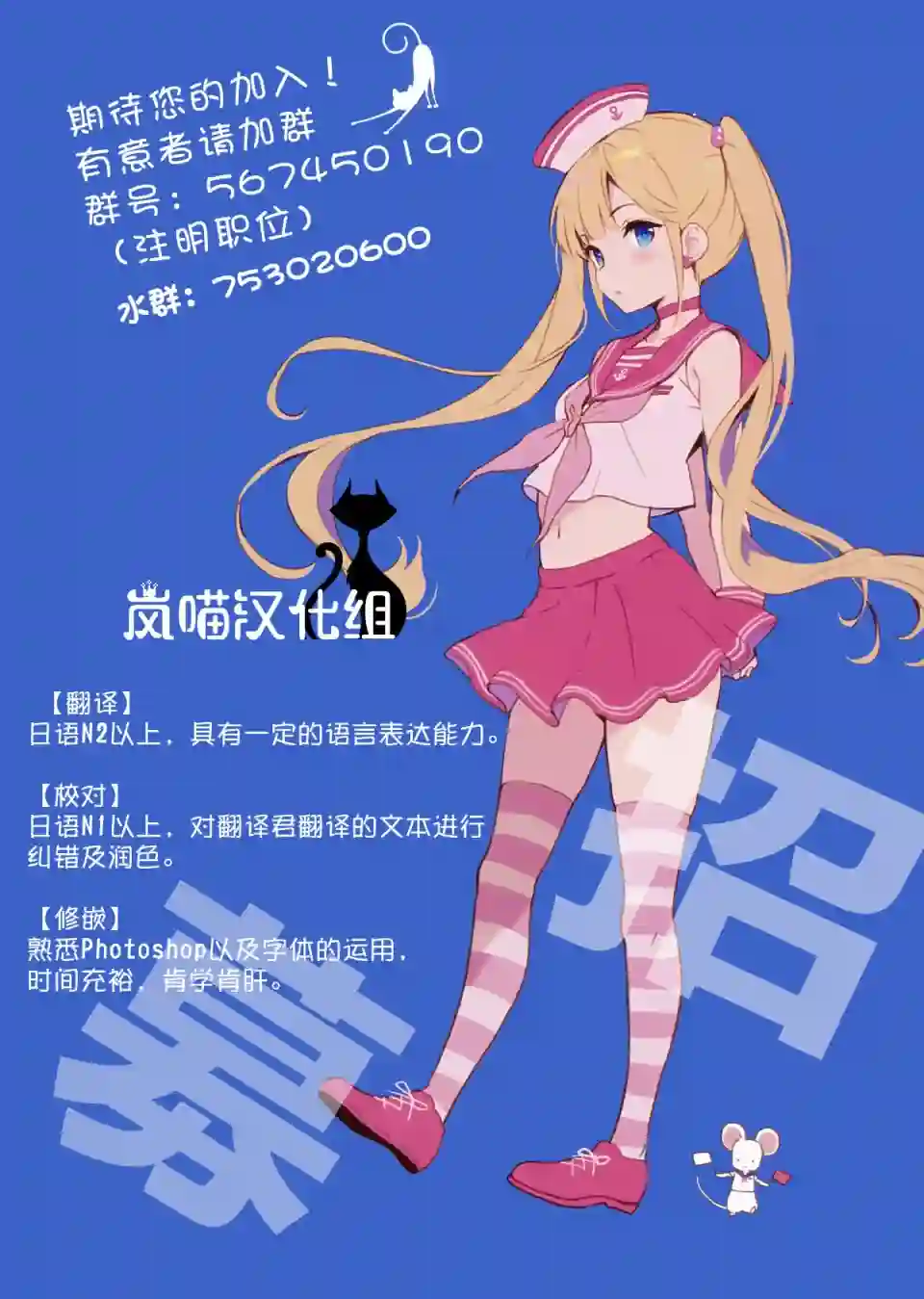 精灵来日第5.5话