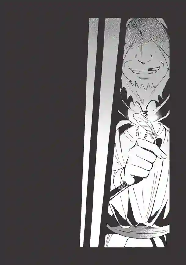 精灵来日第06话