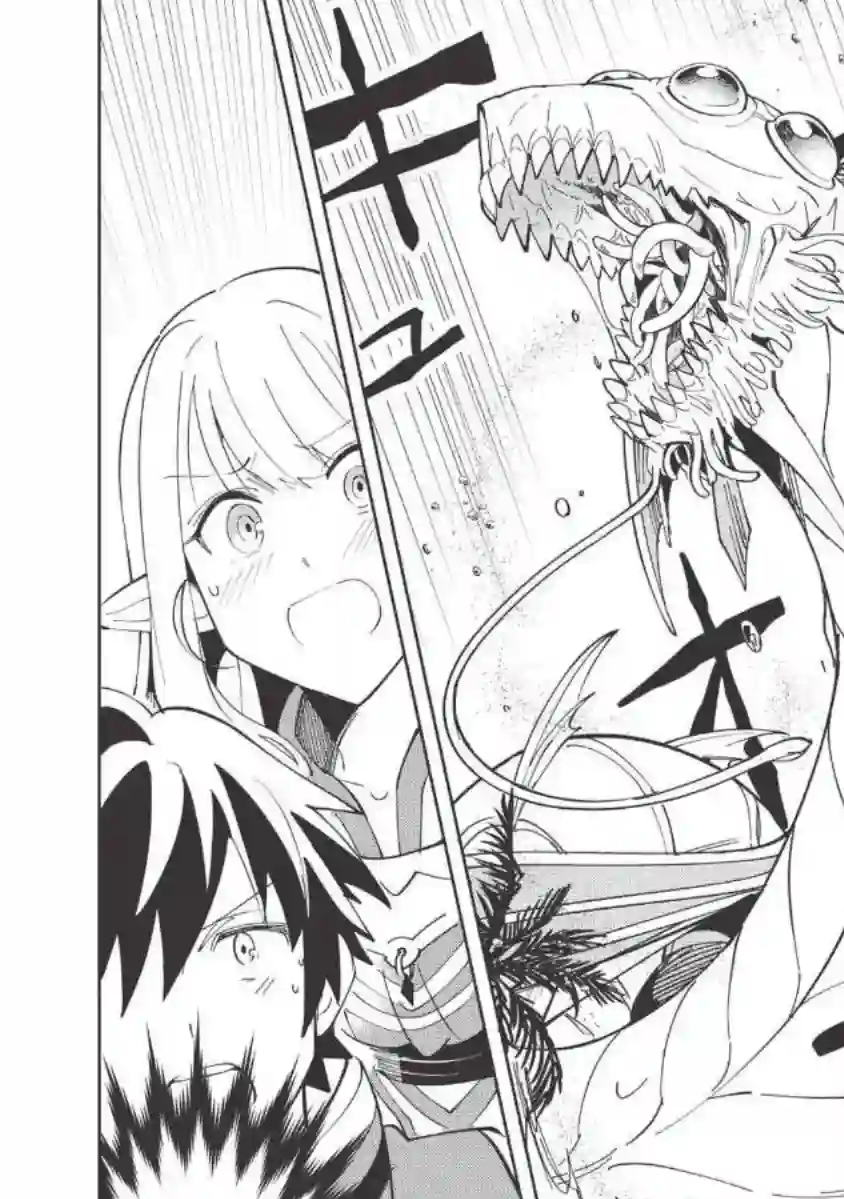 精灵来日第08话