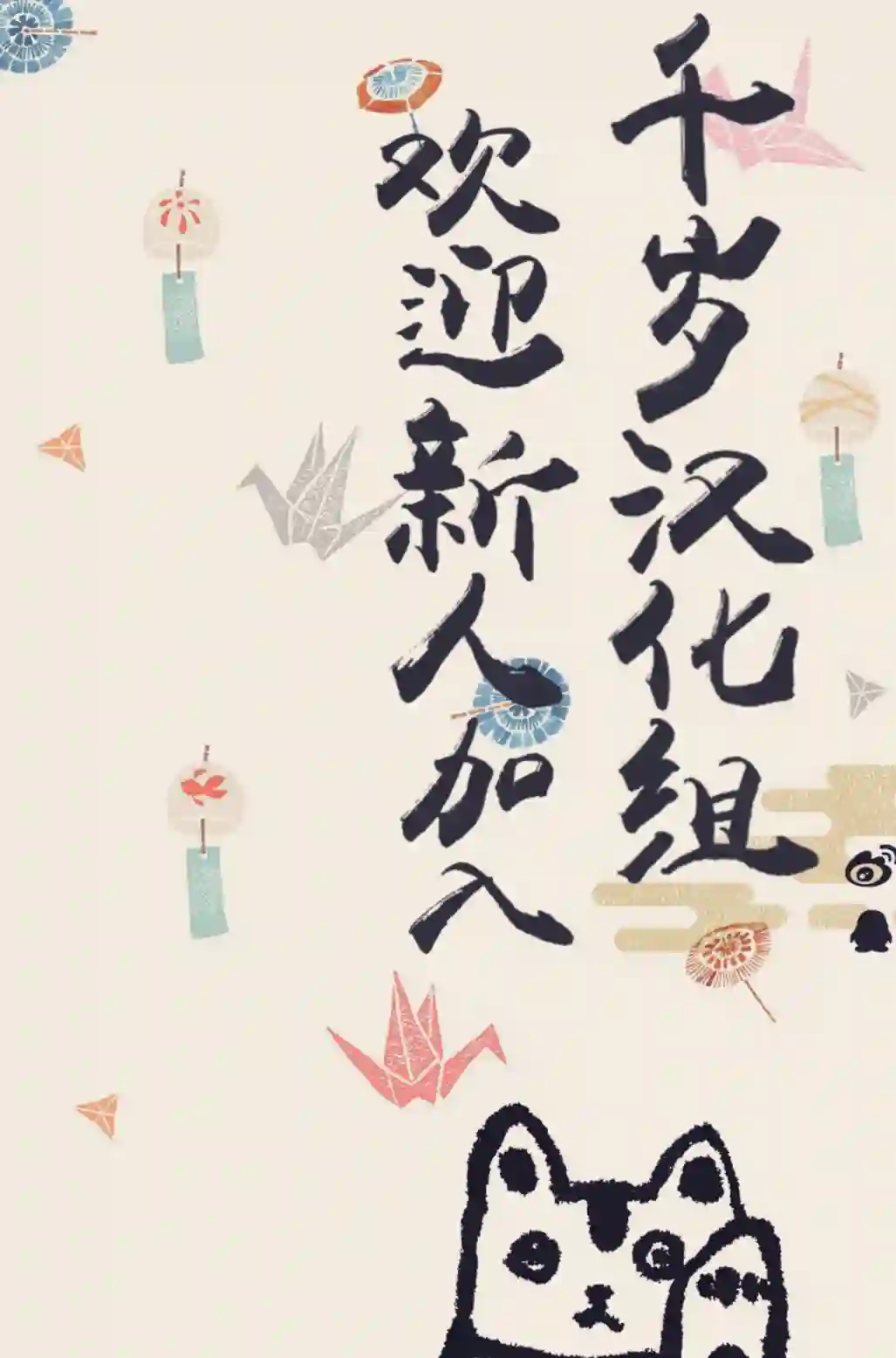 精灵来日第10话