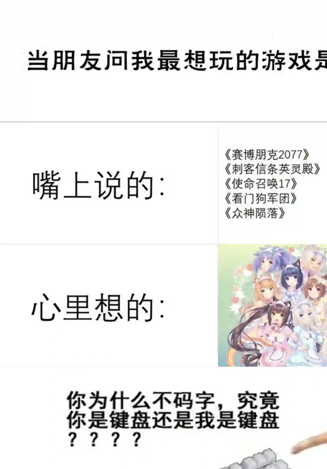 精灵来日第17话