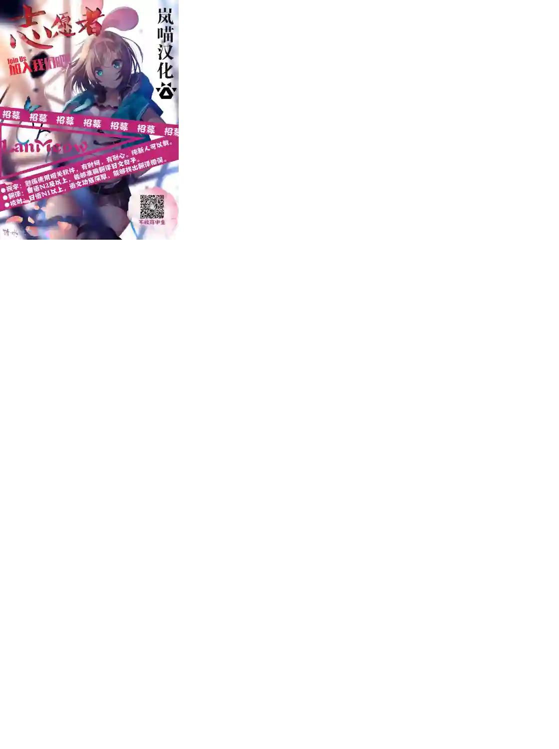 精灵来日第17话