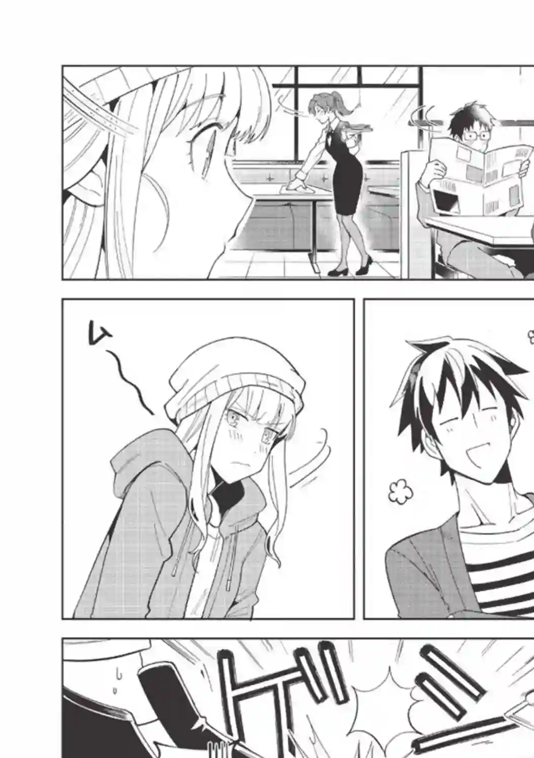 精灵来日第17话