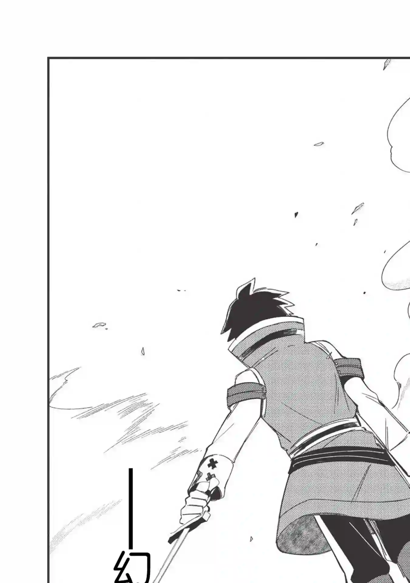 精灵来日第24话