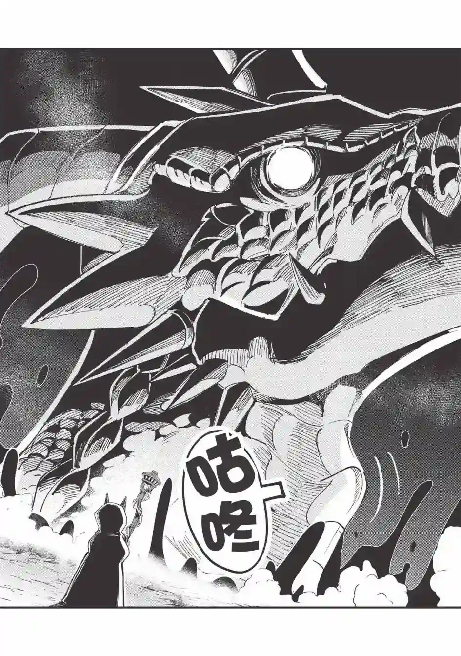 精灵来日第28话