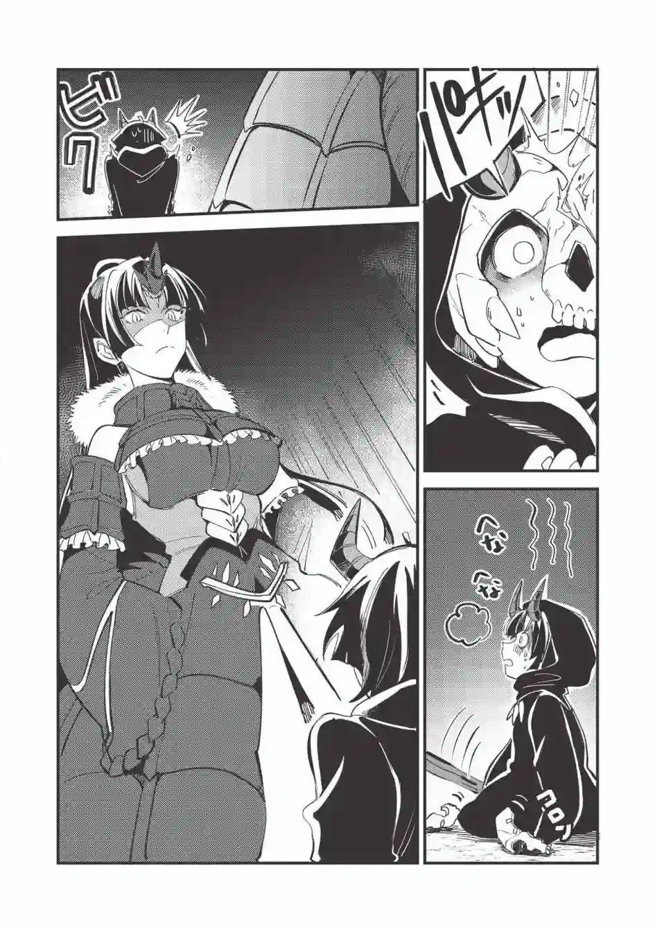 精灵来日第28话