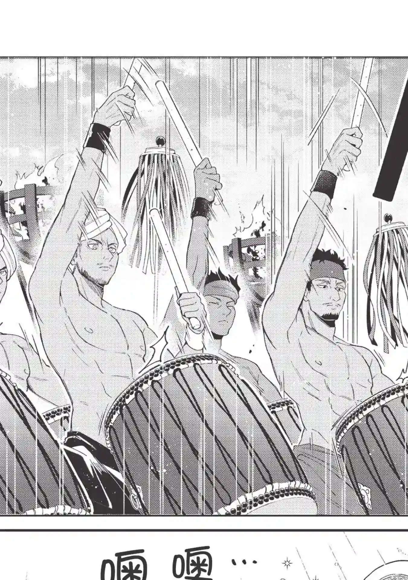 精灵来日第32话