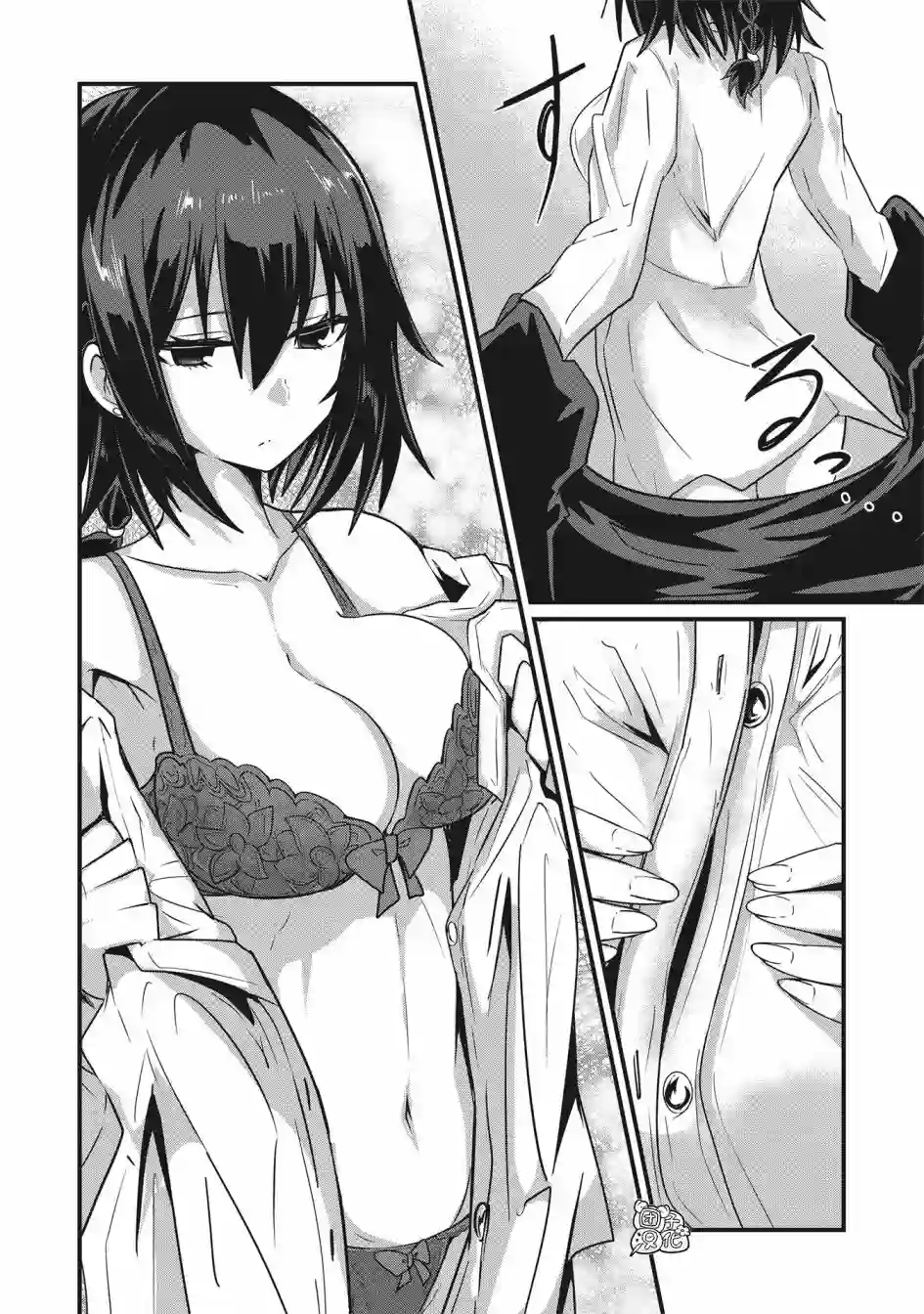 容易漏出心声的女仆小姐到我家来了连载01