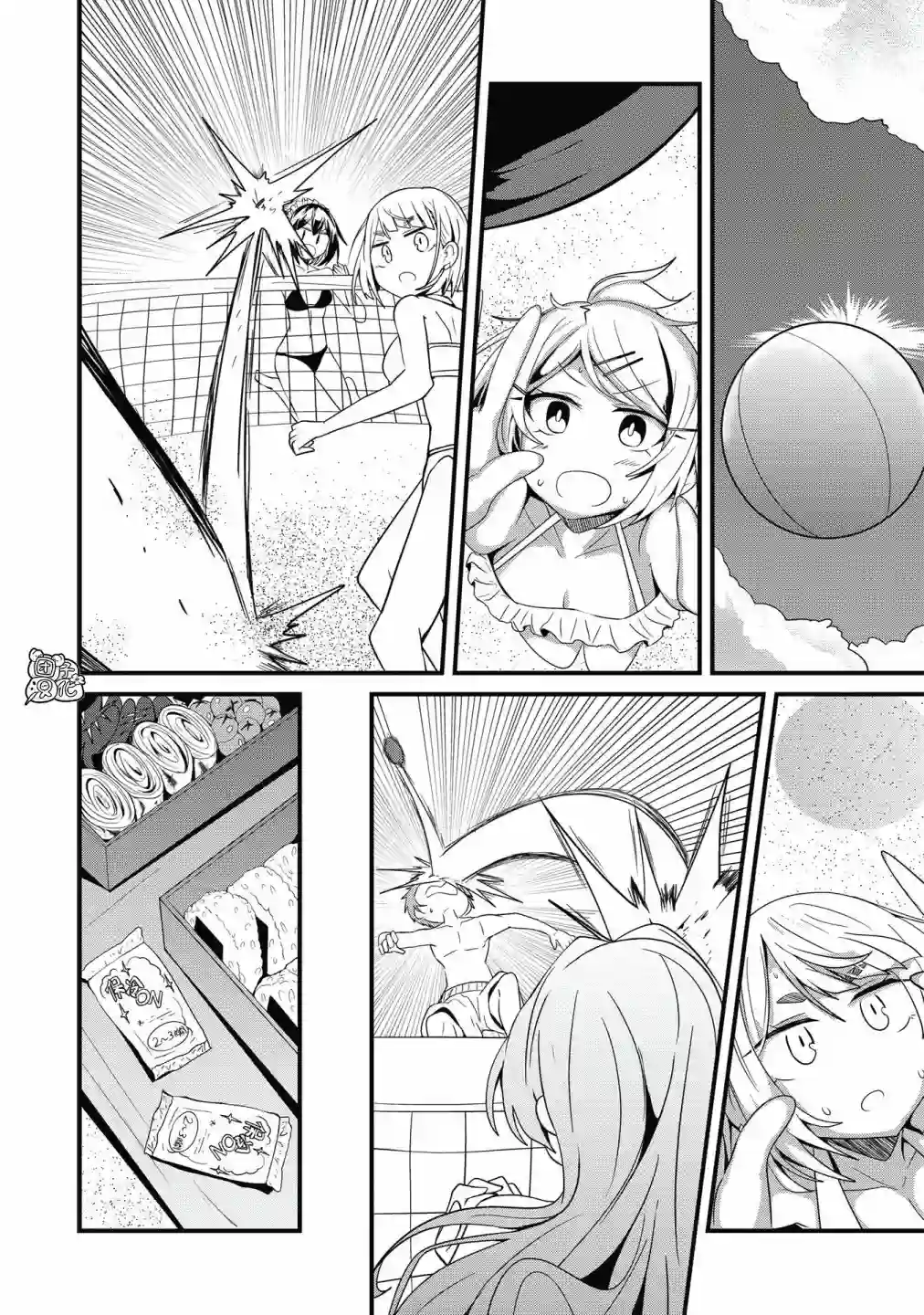 容易漏出心声的女仆小姐到我家来了第21话