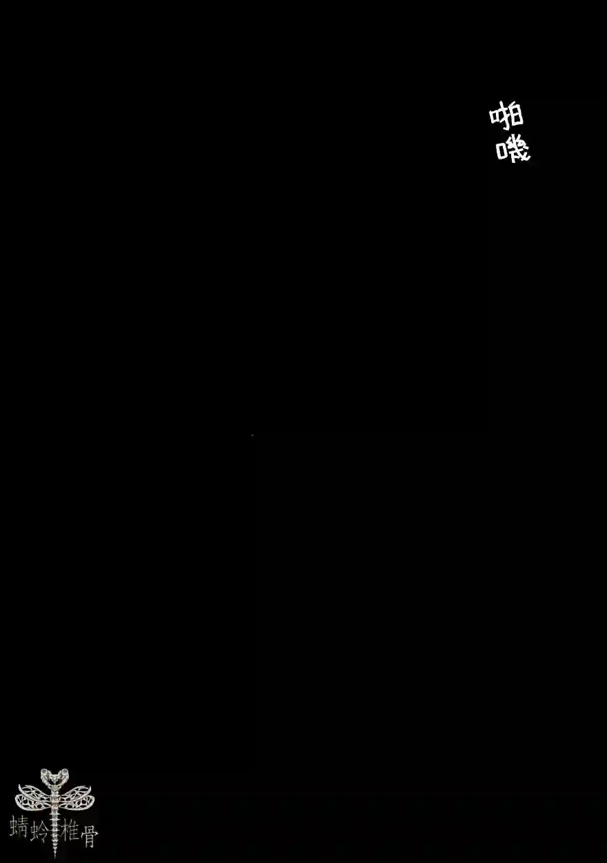 变成怪兽的男同第01话