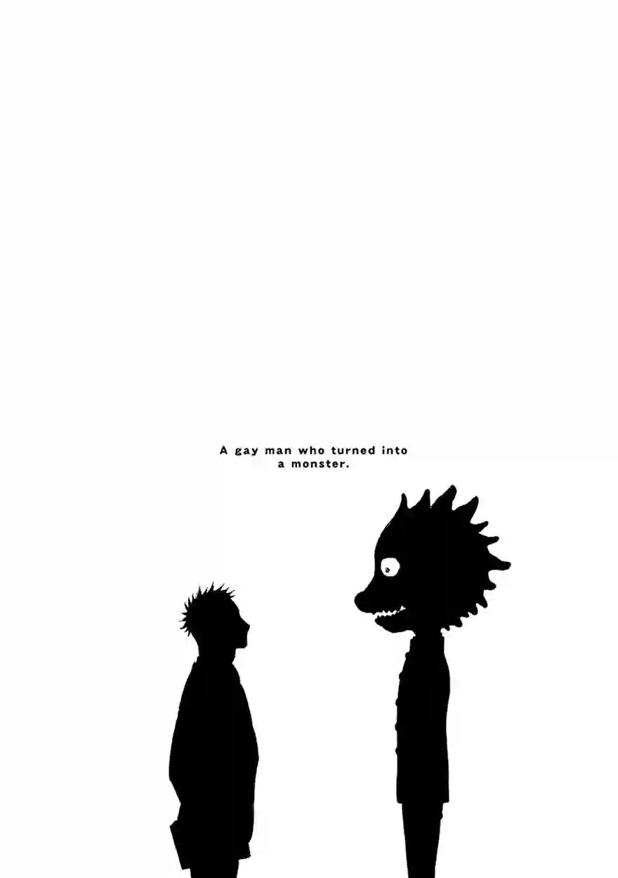 变成怪兽的男同第01话