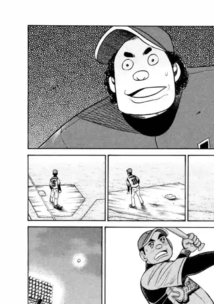 钱进球场第63话