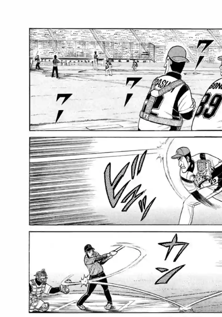 钱进球场第67话
