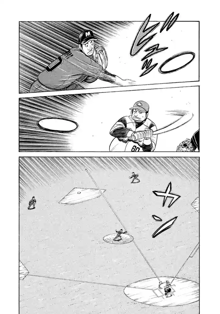 钱进球场第72话