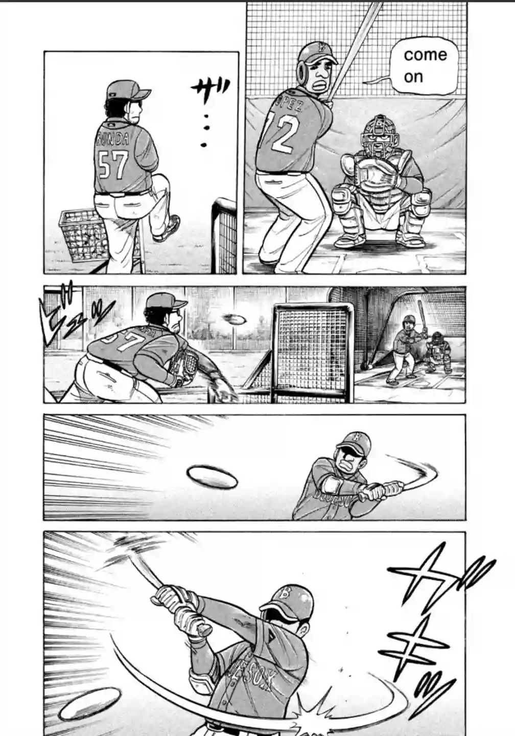 钱进球场第136话