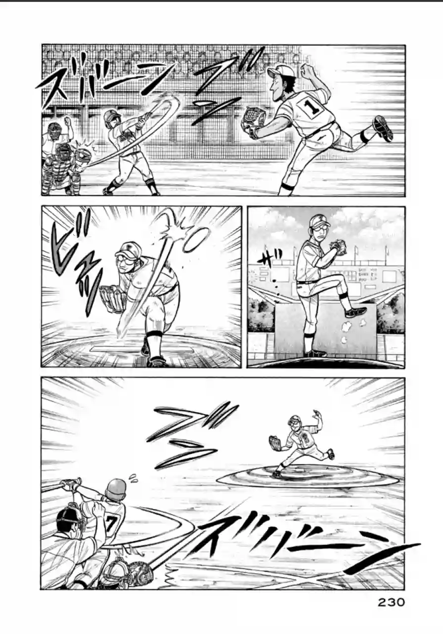 钱进球场第144话