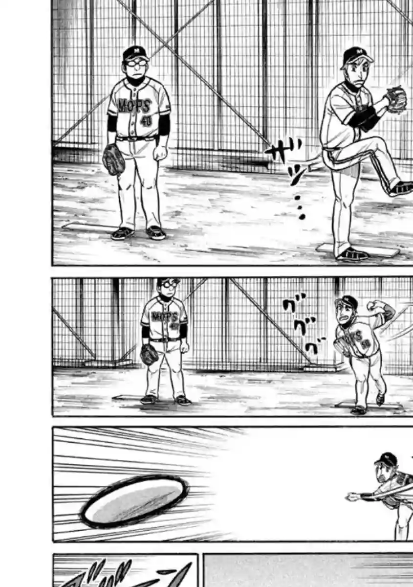 钱进球场第02部05话