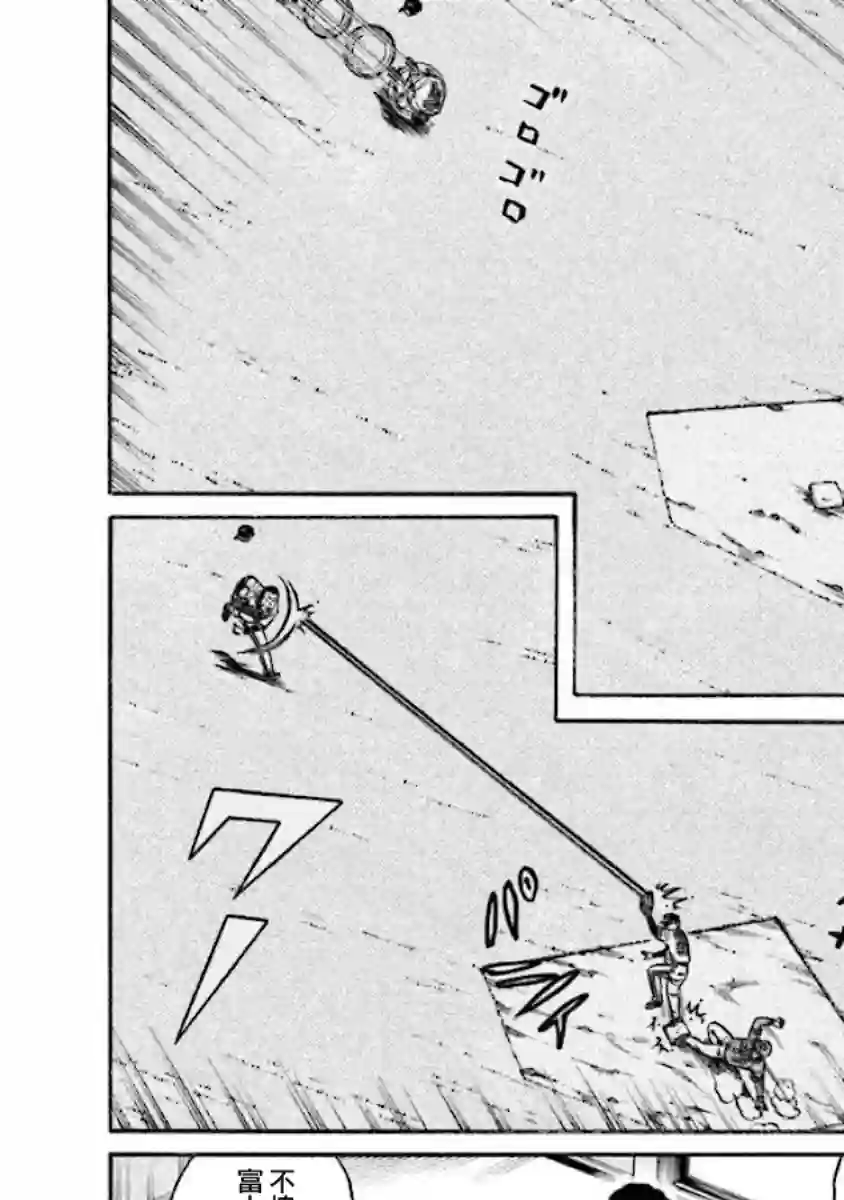 钱进球场第02部13话