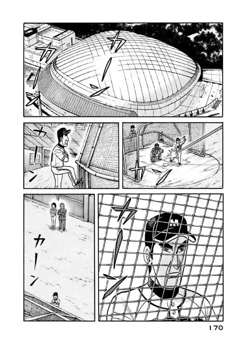钱进球场第02部30话