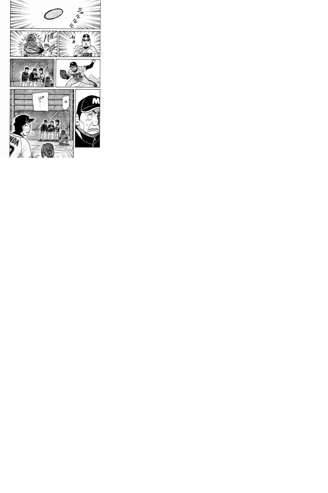 钱进球场第02部56话