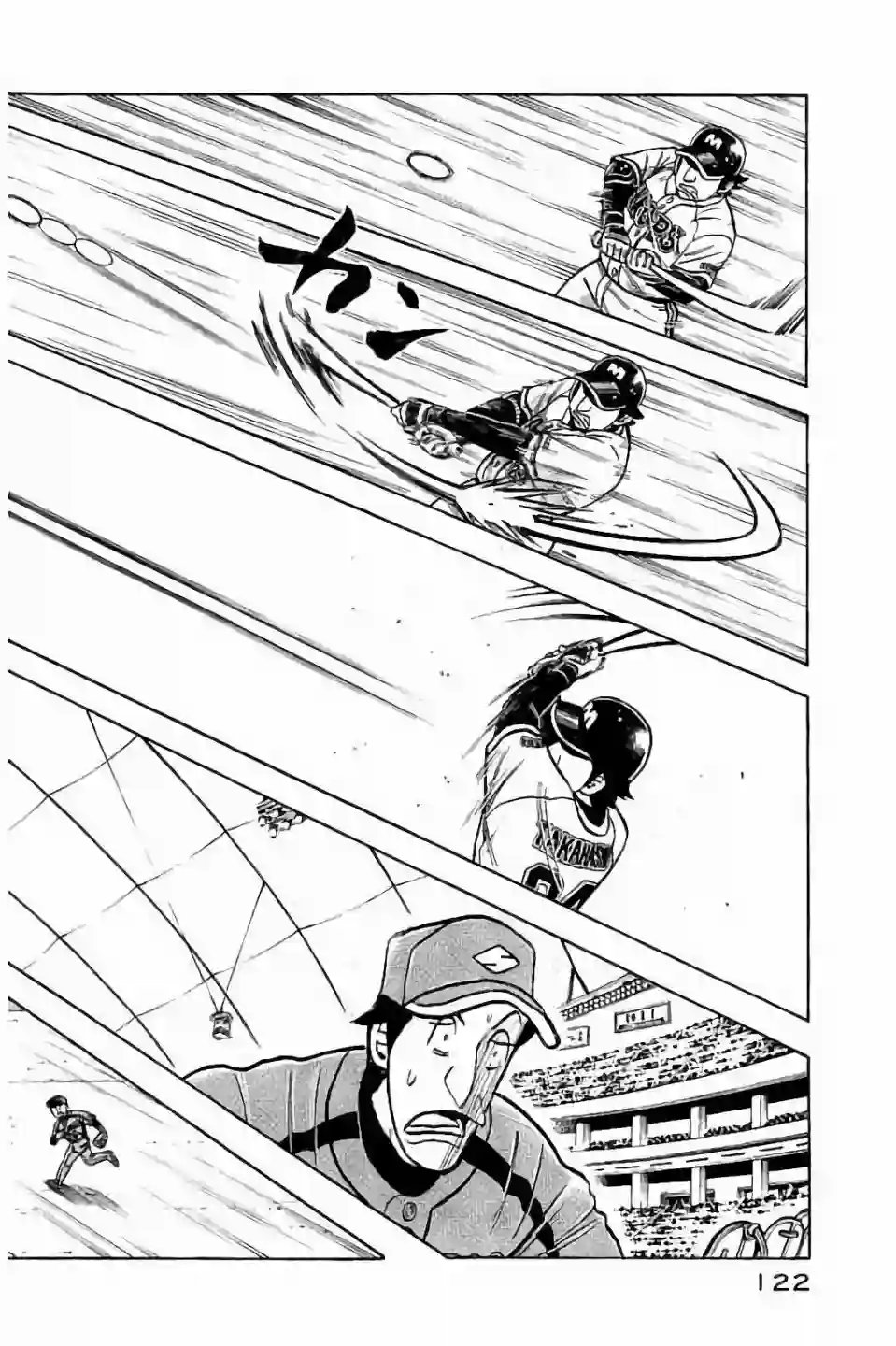 钱进球场第02部67话