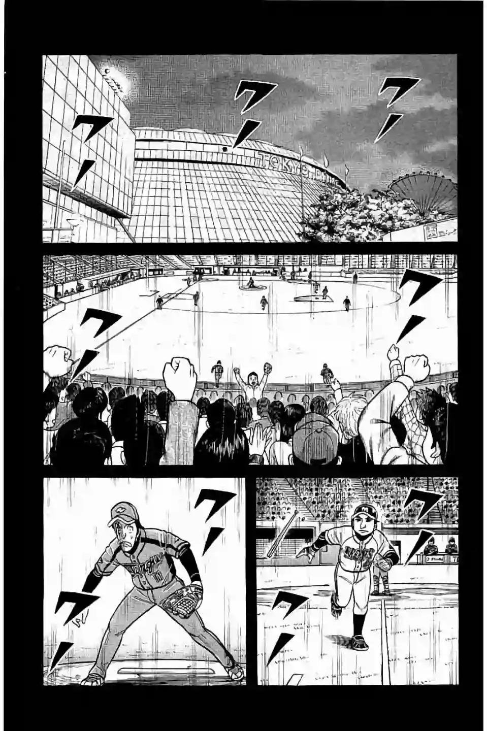 钱进球场第02部68话